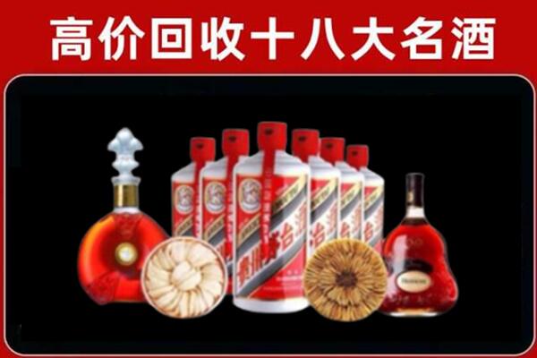 驻马店市回收名酒店