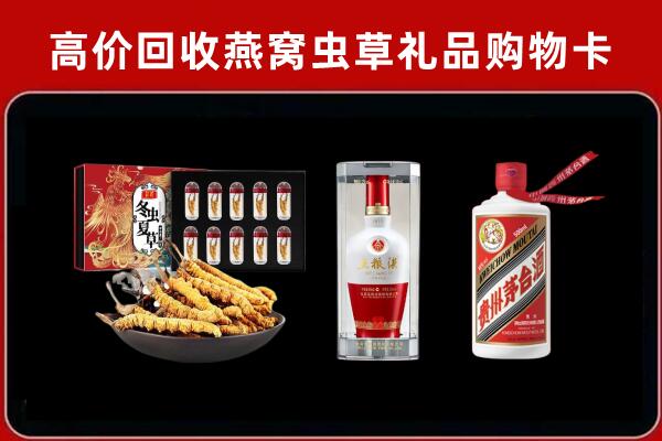 驻马店市回收名酒哪家好